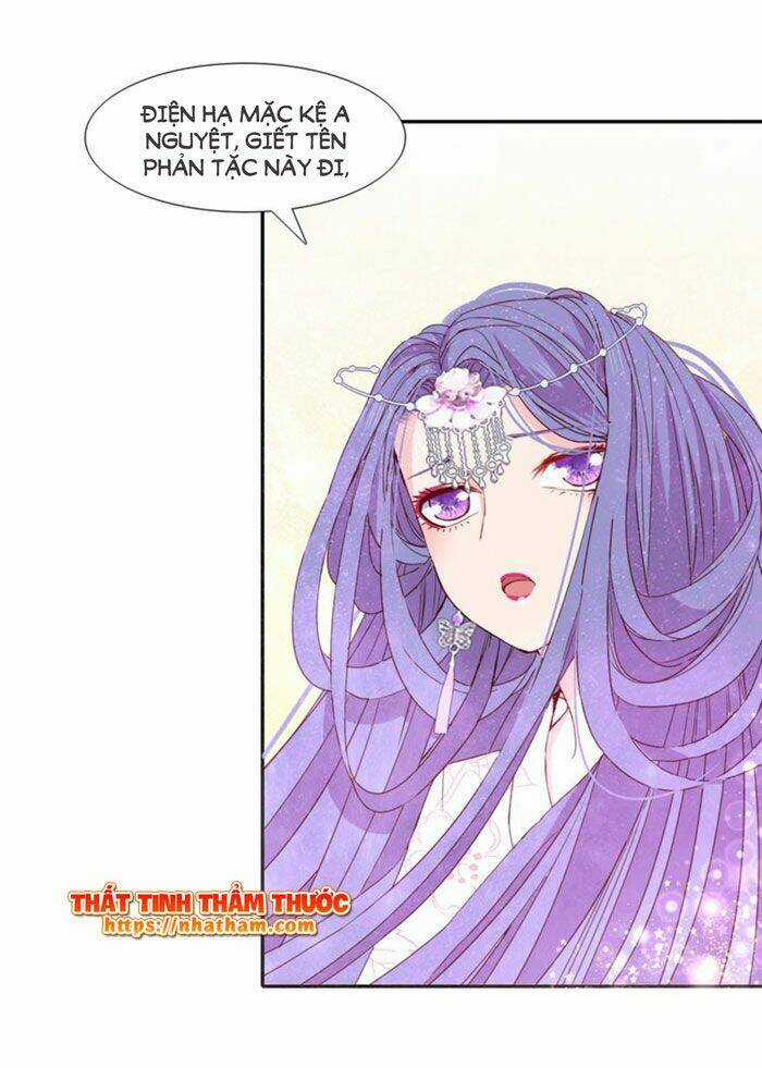 Mộng Văn Sơn Hải Kinh Chapter 13 trang 23