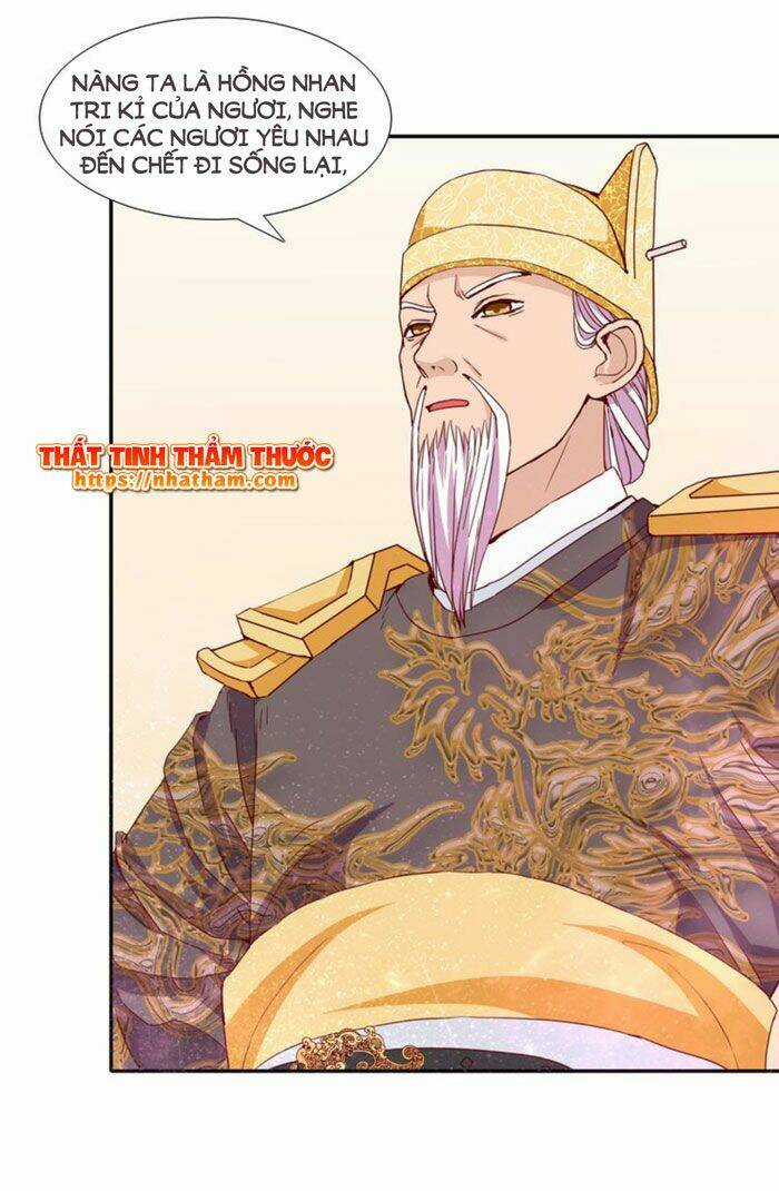 Mộng Văn Sơn Hải Kinh Chapter 13 trang 5