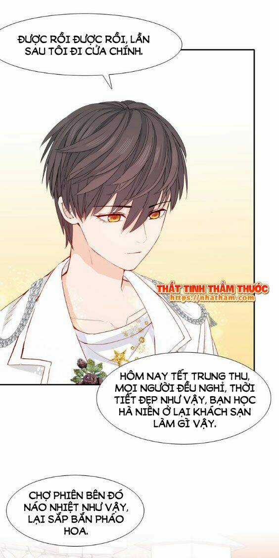 Mộng Văn Sơn Hải Kinh Chapter 14 trang 19