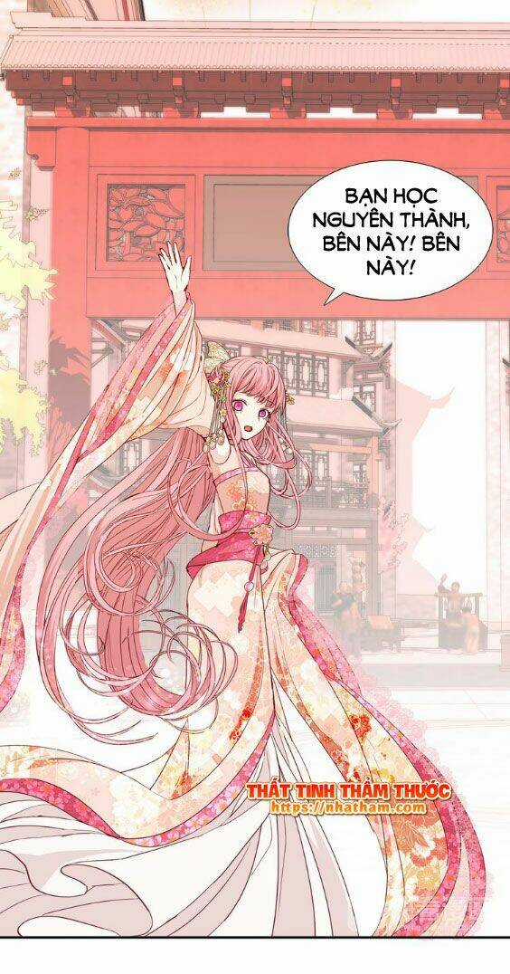 Mộng Văn Sơn Hải Kinh Chapter 14 trang 25