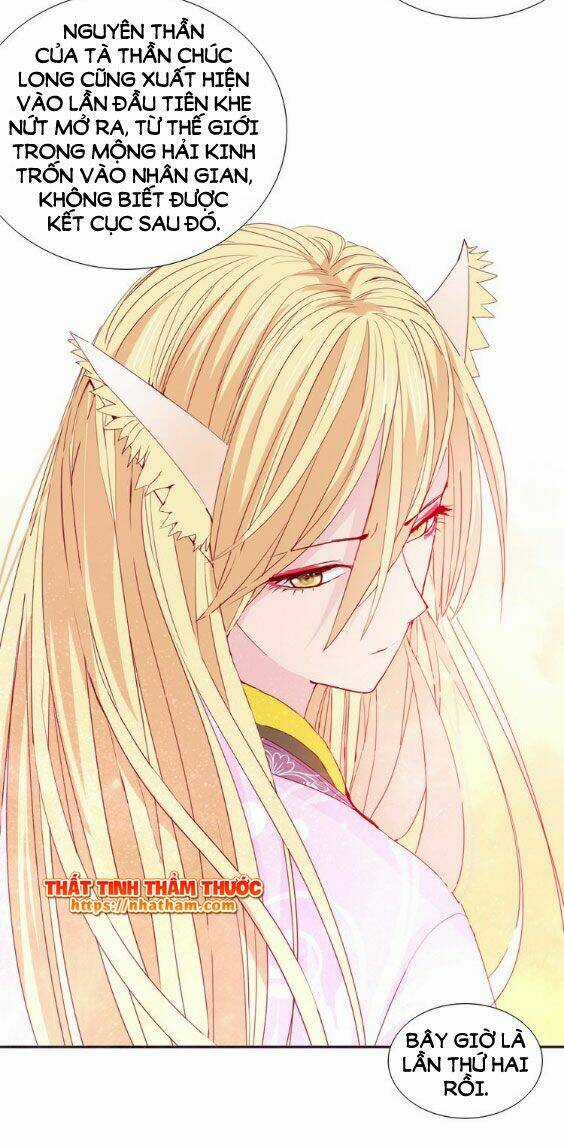 Mộng Văn Sơn Hải Kinh Chapter 15 trang 22