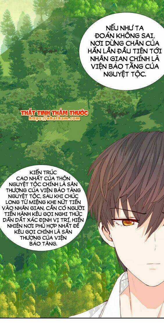 Mộng Văn Sơn Hải Kinh Chapter 16 trang 26