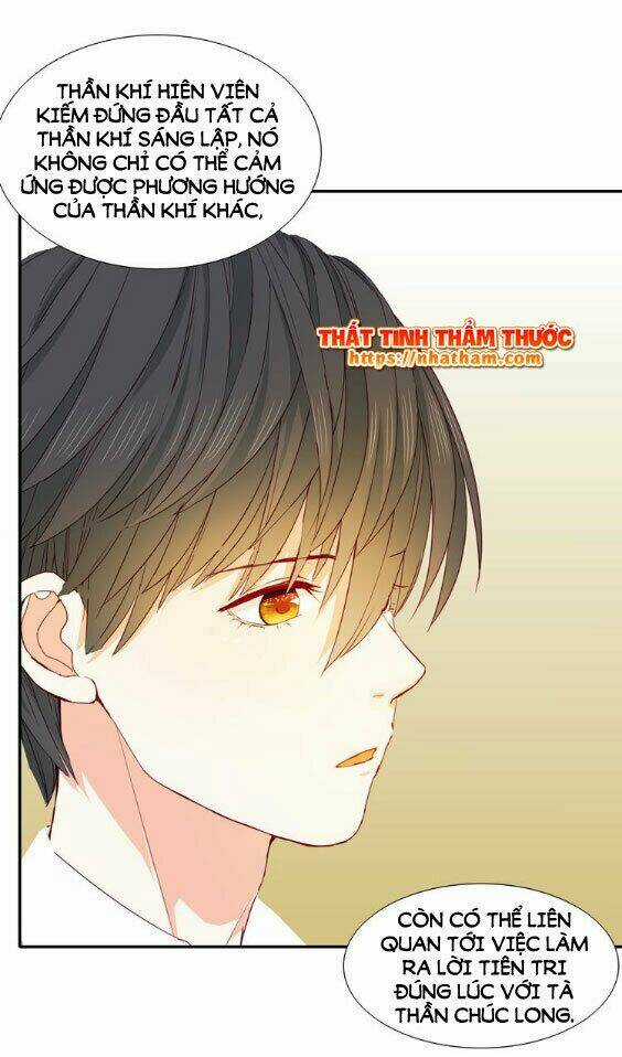 Mộng Văn Sơn Hải Kinh Chapter 16 trang 31