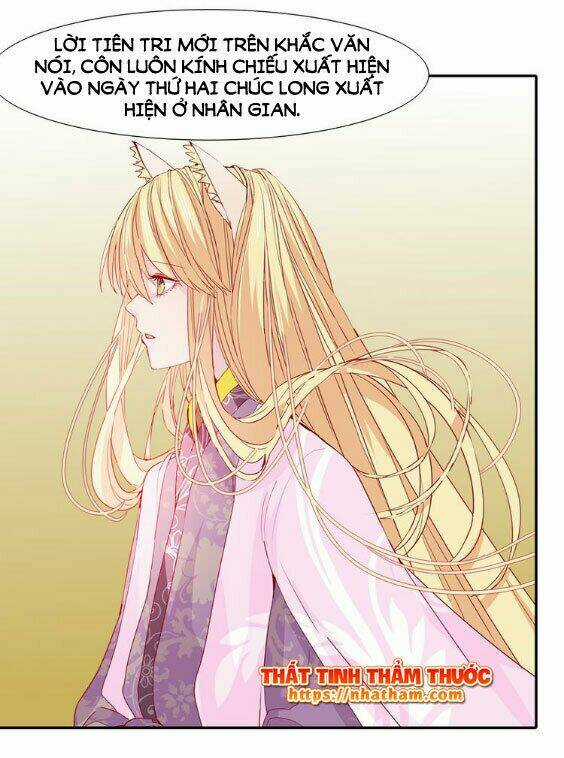 Mộng Văn Sơn Hải Kinh Chapter 16 trang 32