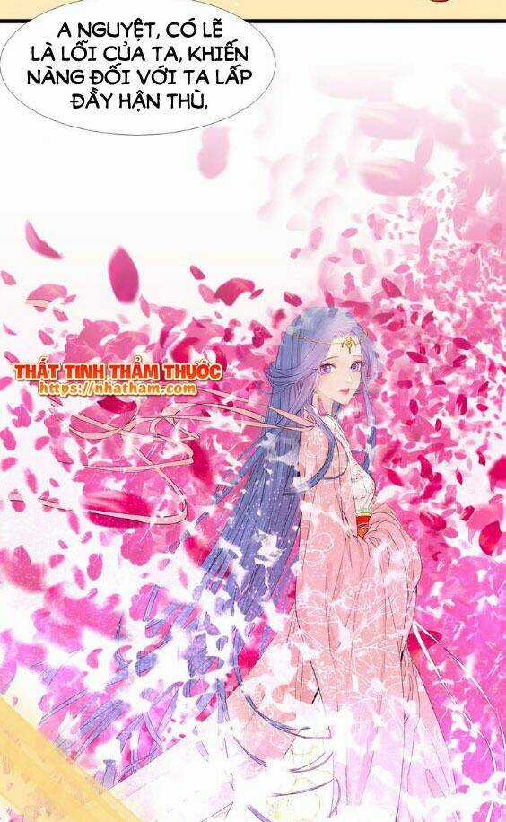 Mộng Văn Sơn Hải Kinh Chapter 16 trang 6