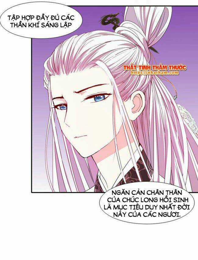 Mộng Văn Sơn Hải Kinh Chapter 17 trang 19