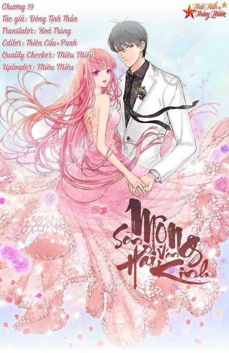 Mộng Văn Sơn Hải Kinh Chapter 19 trang 0