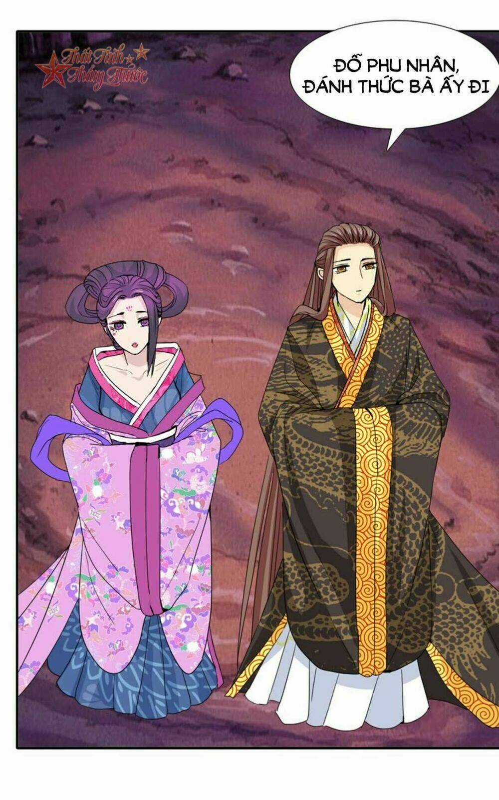 Mộng Văn Sơn Hải Kinh Chapter 19 trang 13