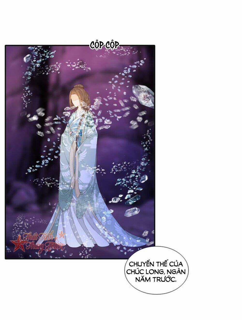 Mộng Văn Sơn Hải Kinh Chapter 19 trang 23