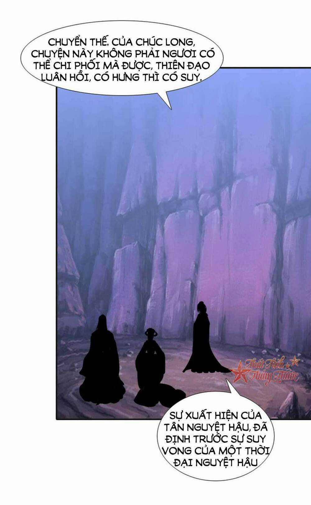 Mộng Văn Sơn Hải Kinh Chapter 19 trang 32