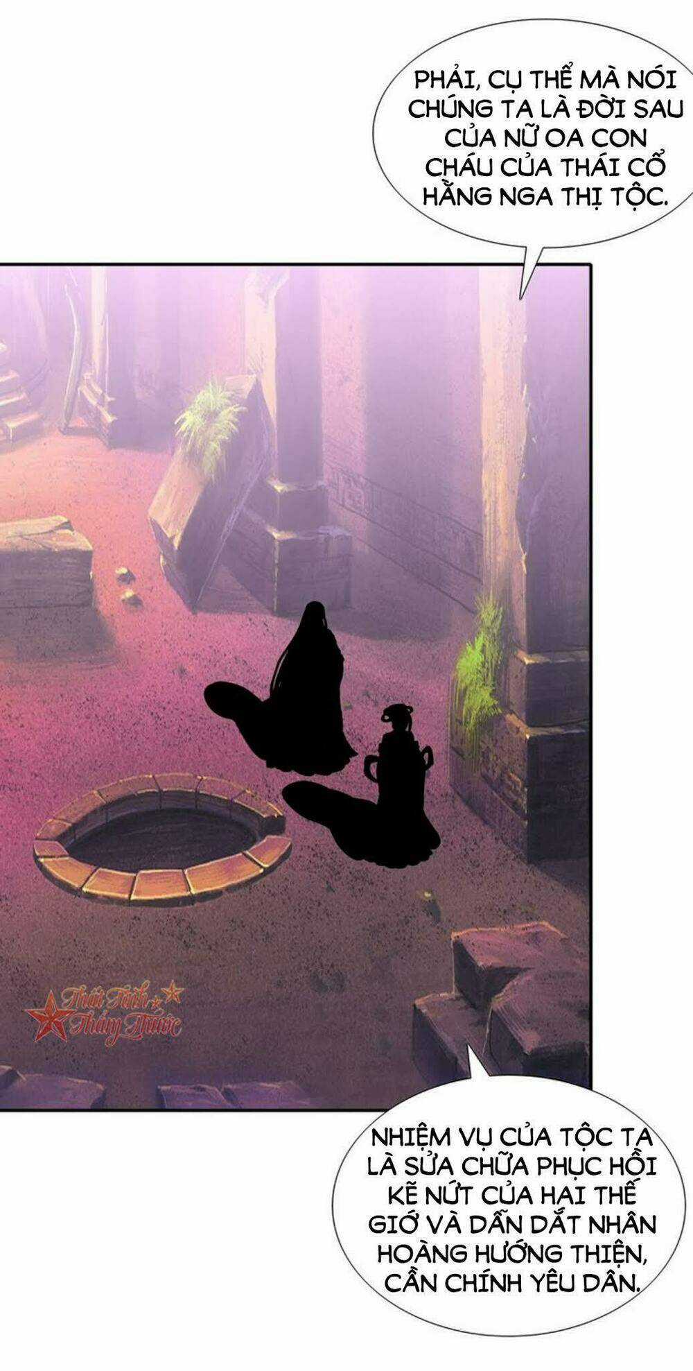 Mộng Văn Sơn Hải Kinh Chapter 19 trang 7