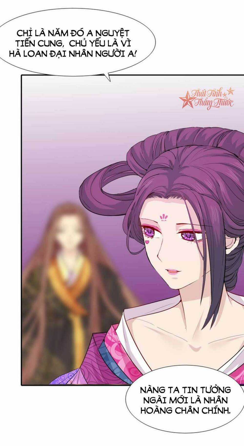 Mộng Văn Sơn Hải Kinh Chapter 19 trang 8