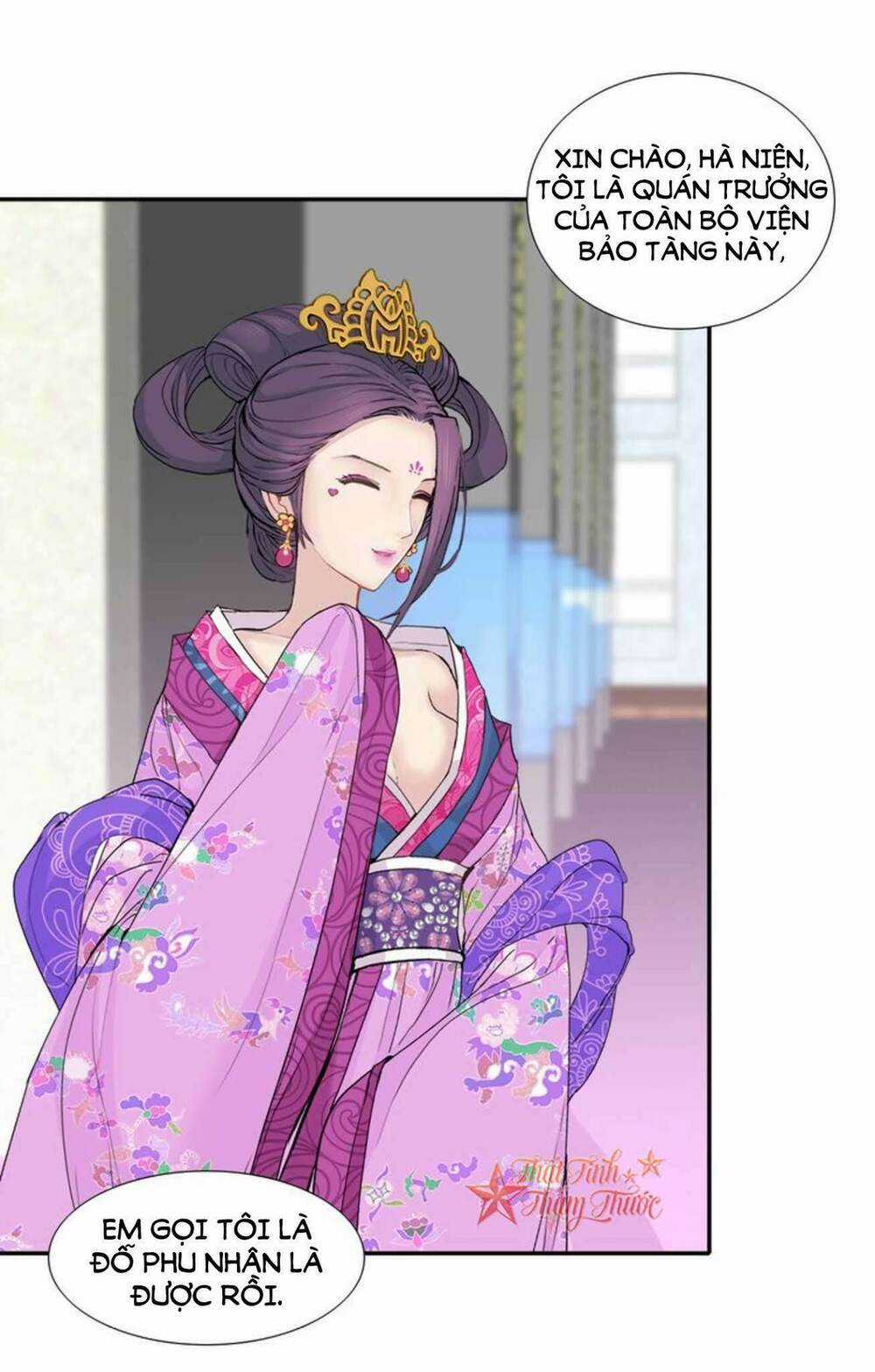 Mộng Văn Sơn Hải Kinh Chapter 20 trang 15