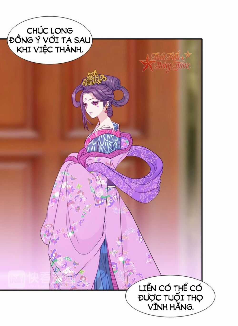 Mộng Văn Sơn Hải Kinh Chapter 20 trang 23