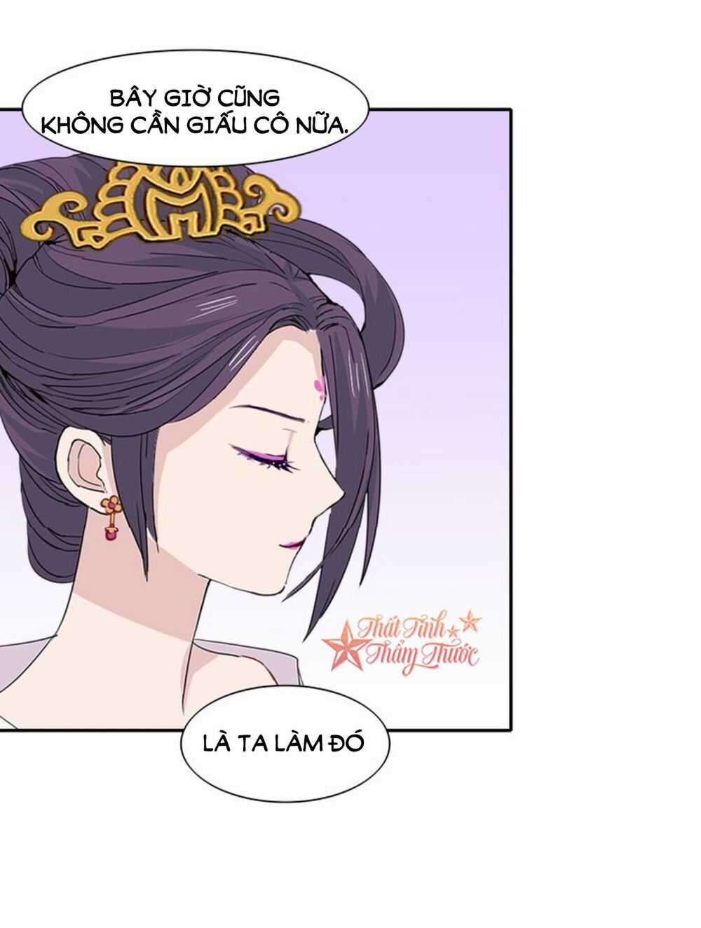 Mộng Văn Sơn Hải Kinh Chapter 20 trang 28