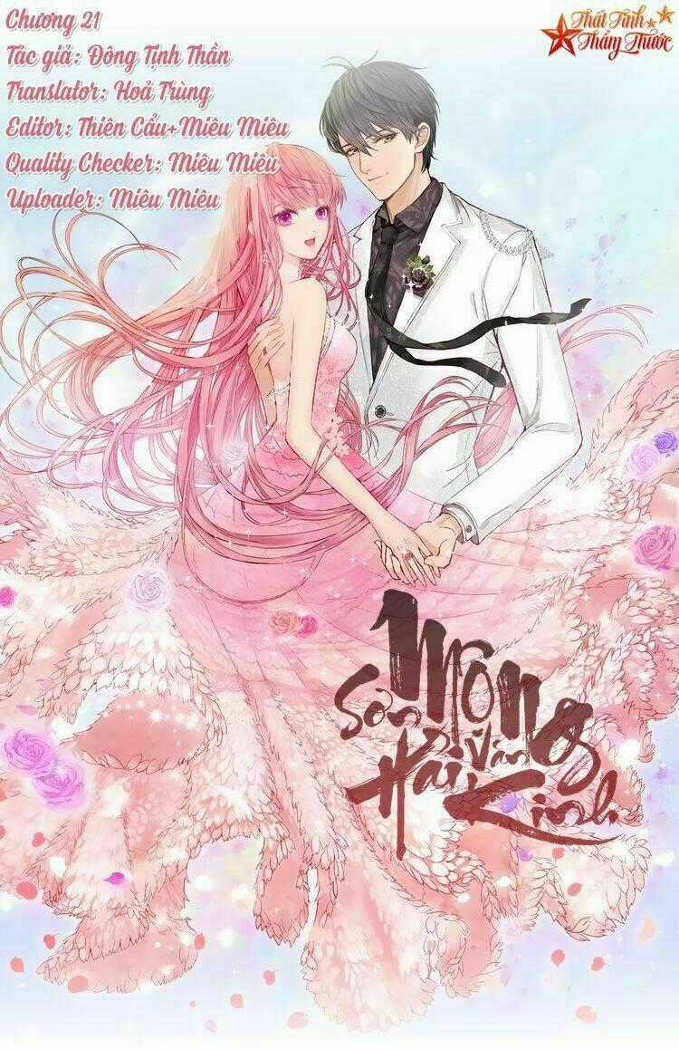 Mộng Văn Sơn Hải Kinh Chapter 21 trang 0