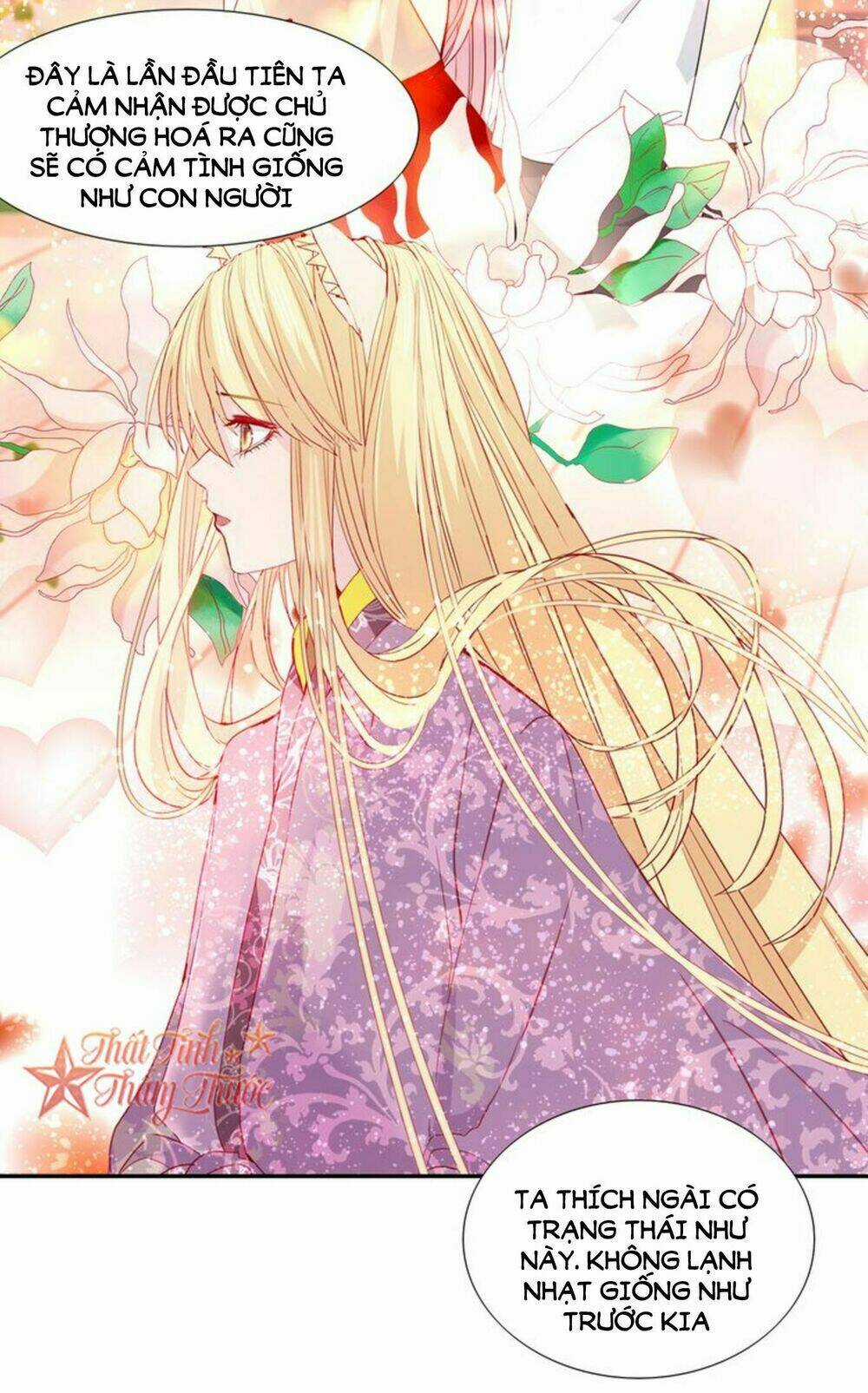 Mộng Văn Sơn Hải Kinh Chapter 21 trang 14