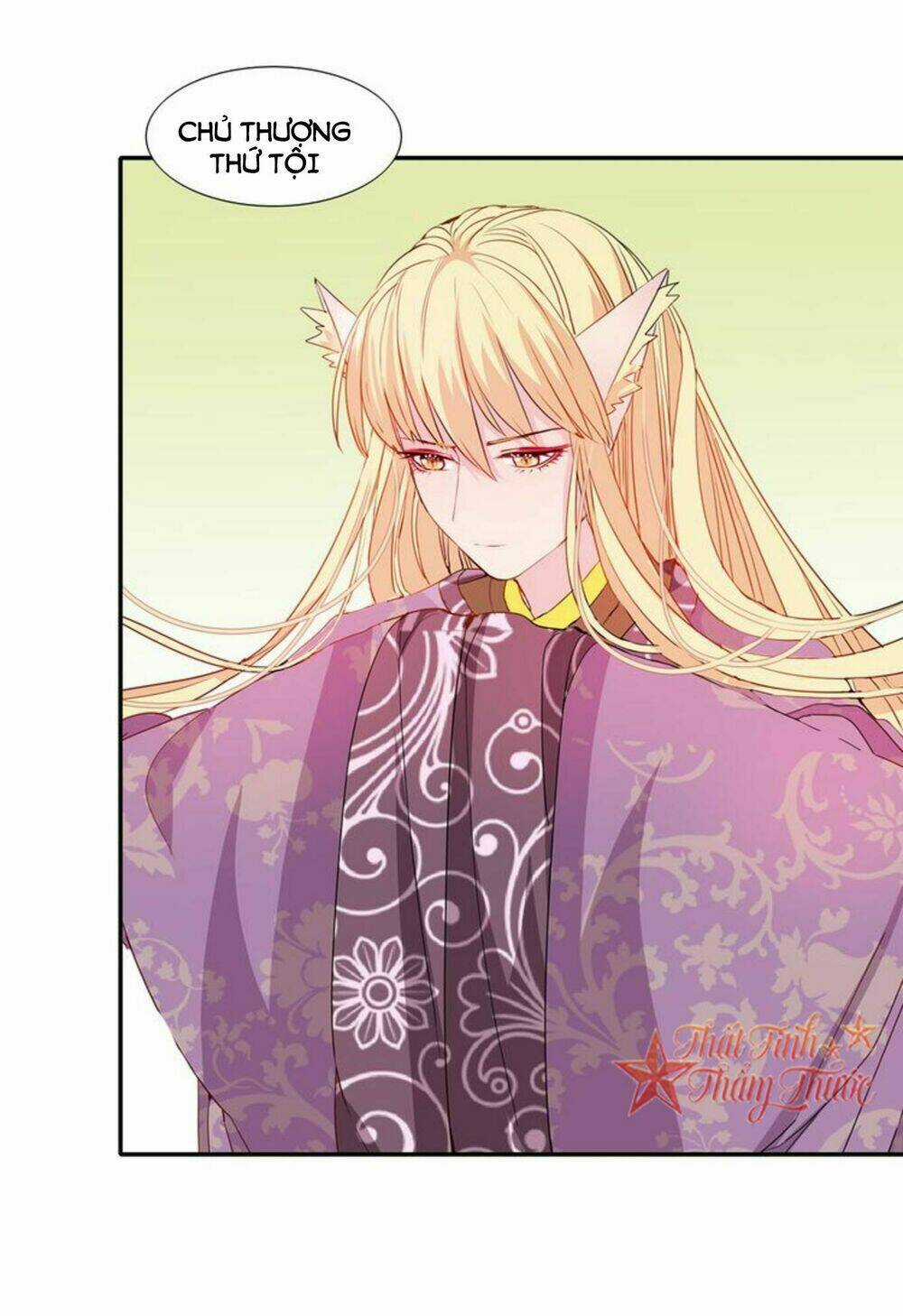 Mộng Văn Sơn Hải Kinh Chapter 21 trang 16