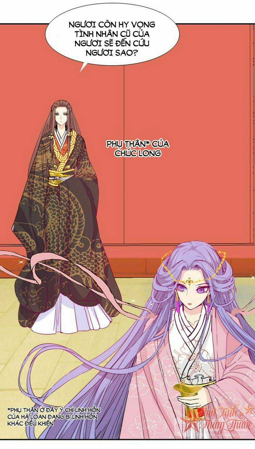 Mộng Văn Sơn Hải Kinh Chapter 21 trang 46