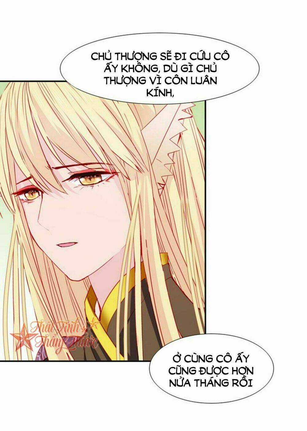 Mộng Văn Sơn Hải Kinh Chapter 21 trang 8