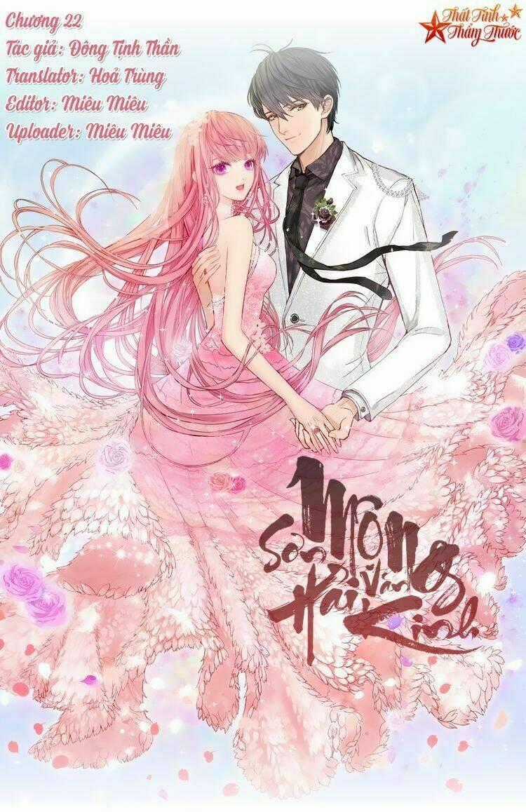 Mộng Văn Sơn Hải Kinh Chapter 22 trang 0