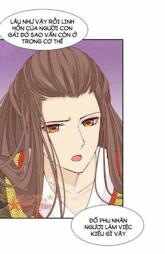 Mộng Văn Sơn Hải Kinh Chapter 22 trang 2