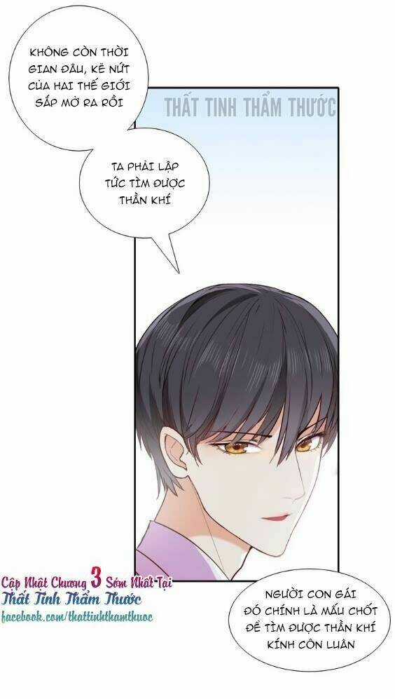 Mộng Văn Sơn Hải Kinh Chapter 3 trang 82