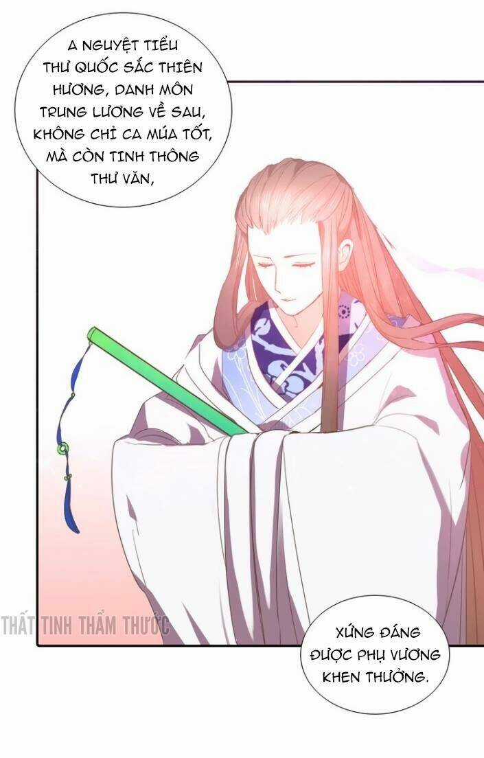 Mộng Văn Sơn Hải Kinh Chapter 8 trang 26