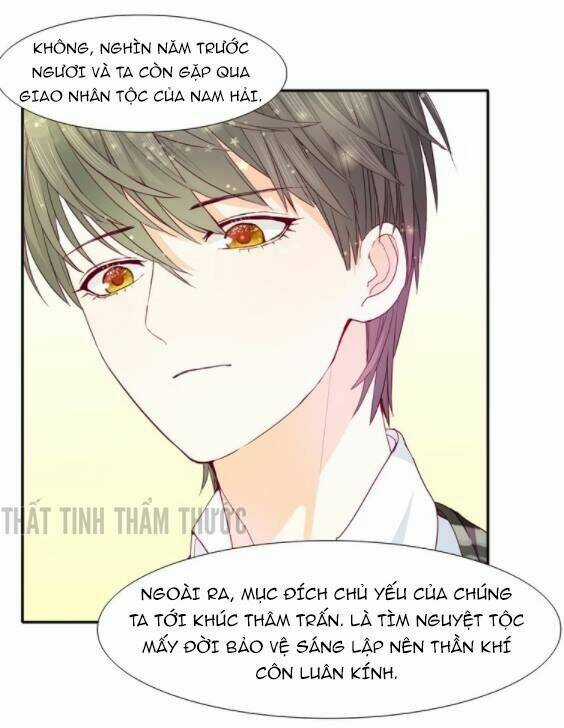 Mộng Văn Sơn Hải Kinh Chapter 9 trang 3