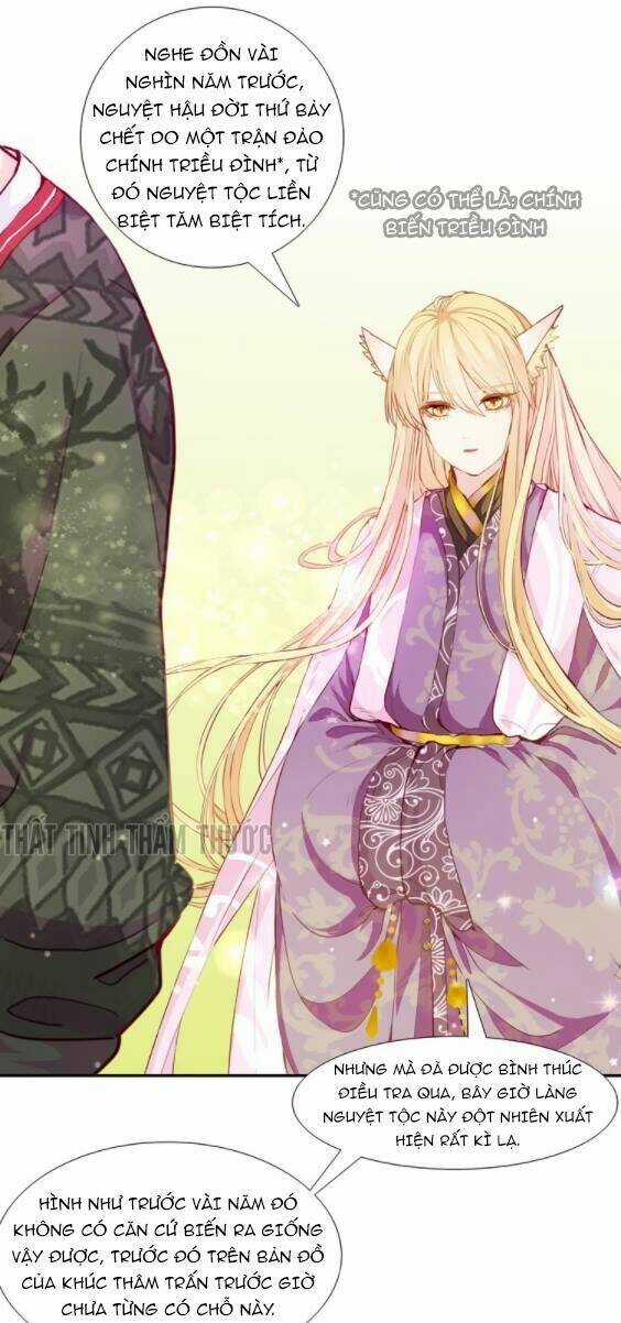 Mộng Văn Sơn Hải Kinh Chapter 9 trang 4