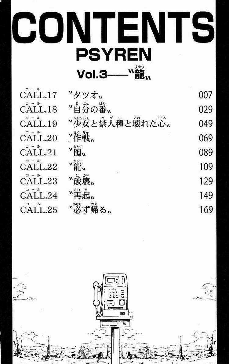 Móng Vuốt Chapter 17 trang 3