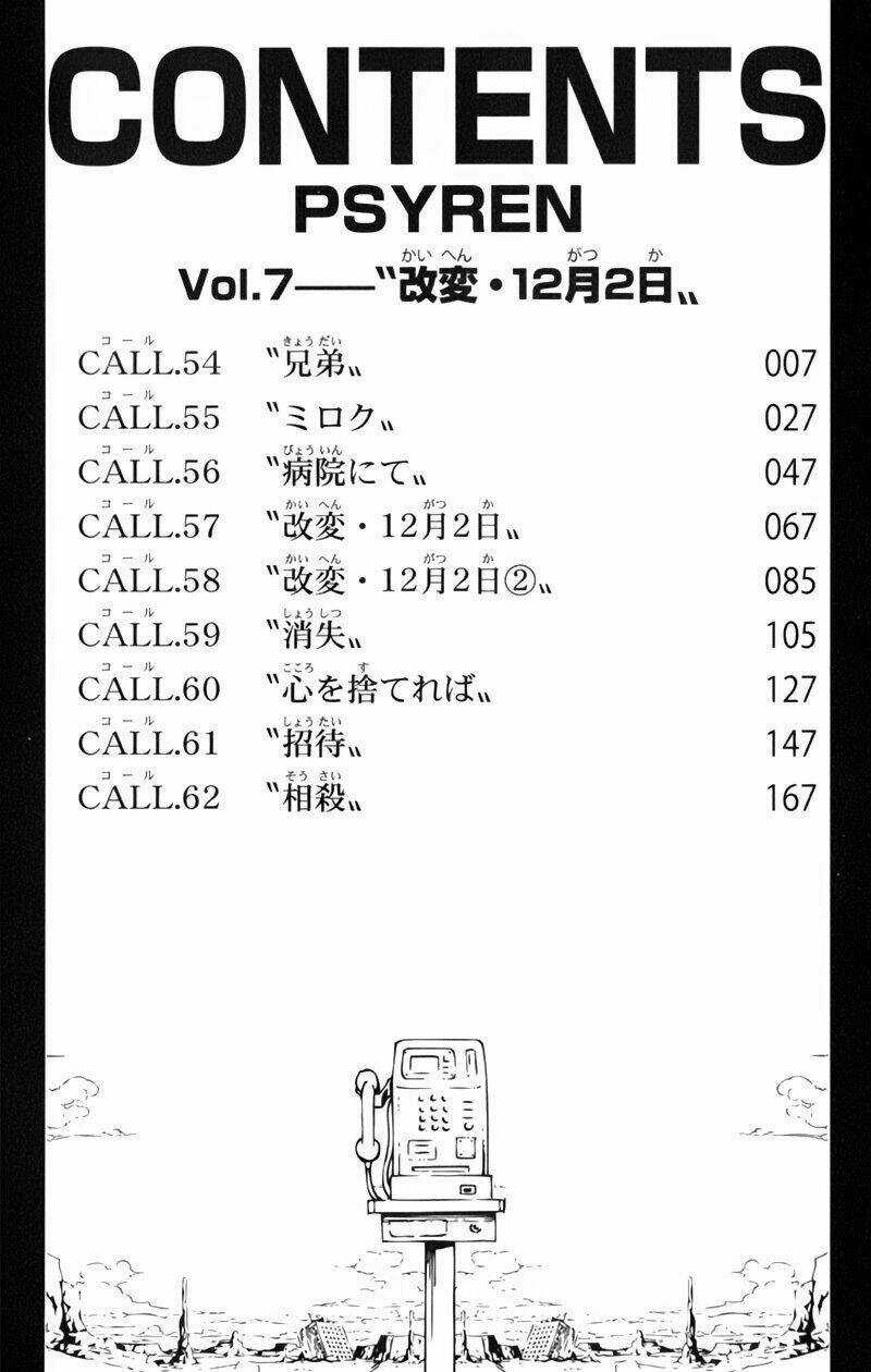 Móng Vuốt Chapter 54 trang 3