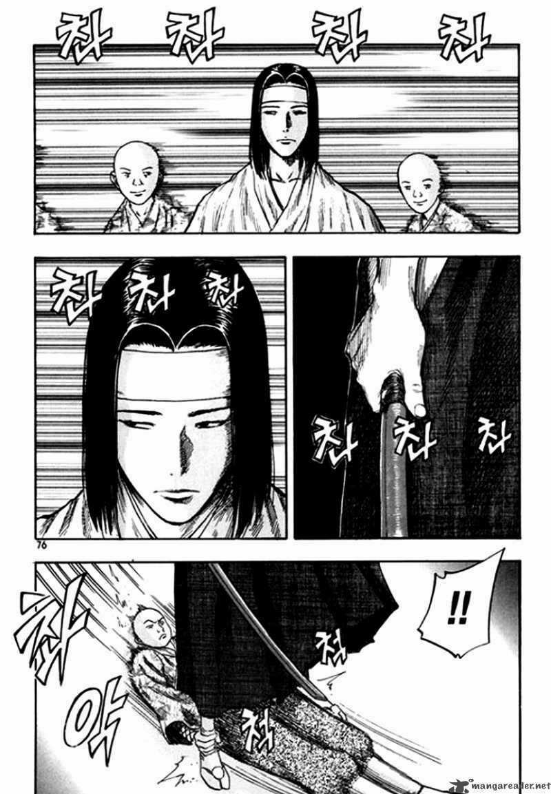 Monk! Chapter 18 trang 7