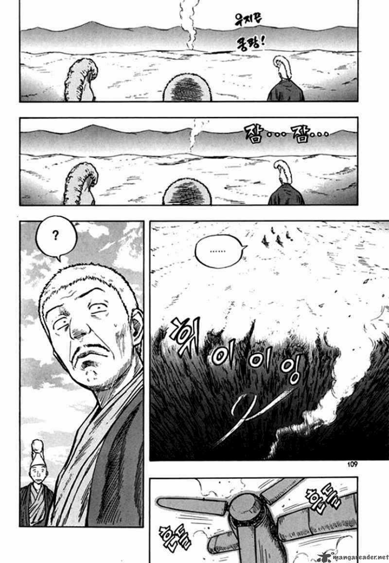Monk! Chapter 19 trang 18