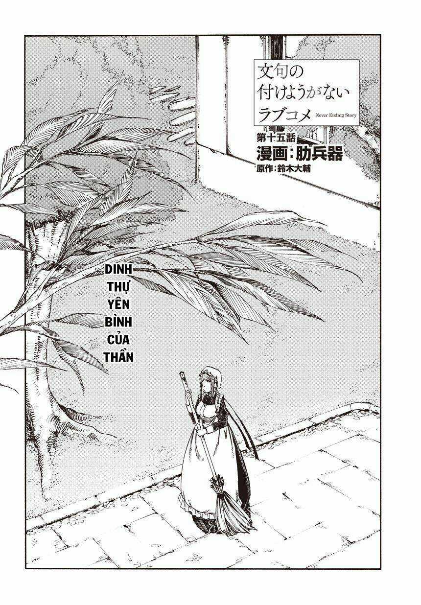 Monku No Tsukeyou Ga Nai Rabukome Chapter 15 trang 3