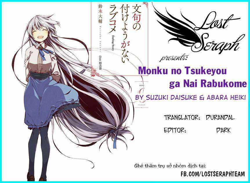 Monku No Tsukeyou Ga Nai Rabukome Chapter 21 trang 0