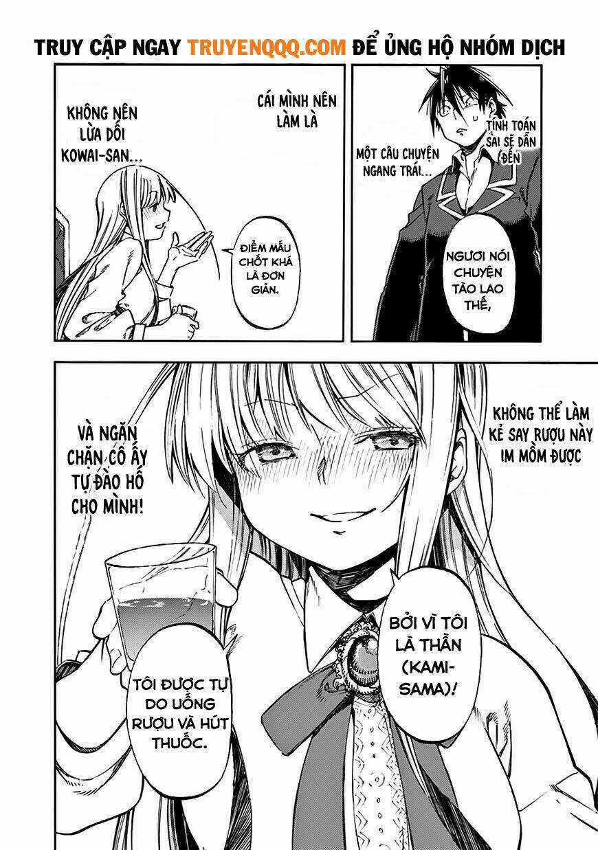 Monku No Tsukeyou Ga Nai Rabukome Chapter 30 trang 12