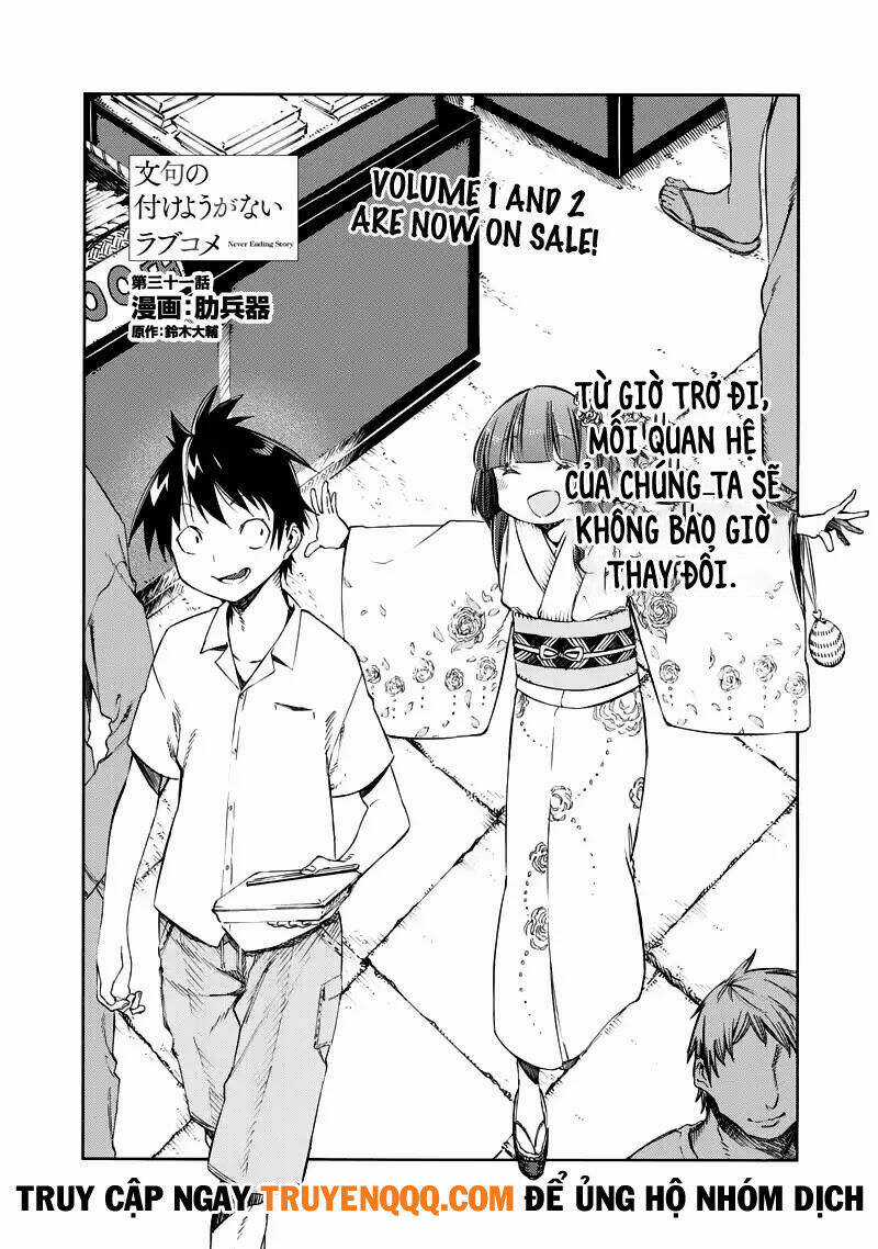 Monku No Tsukeyou Ga Nai Rabukome Chapter 31 trang 2