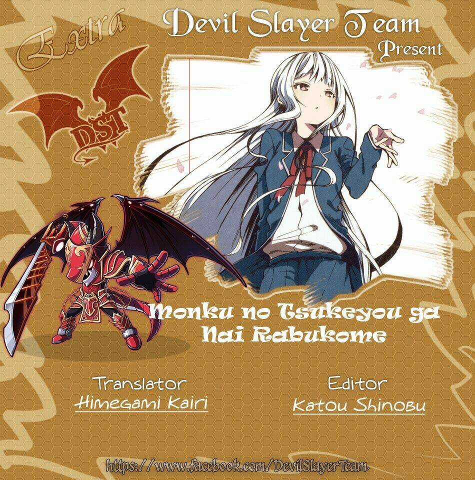 Monku No Tsukeyou Ga Nai Rabukome Chapter 7.3 trang 1