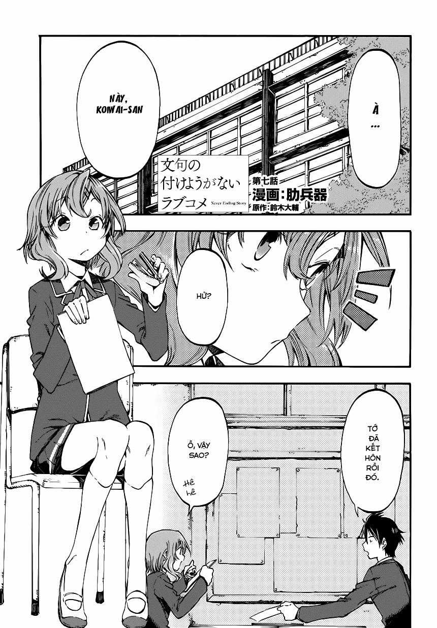 Monku No Tsukeyou Ga Nai Rabukome Chapter 7.5 trang 2