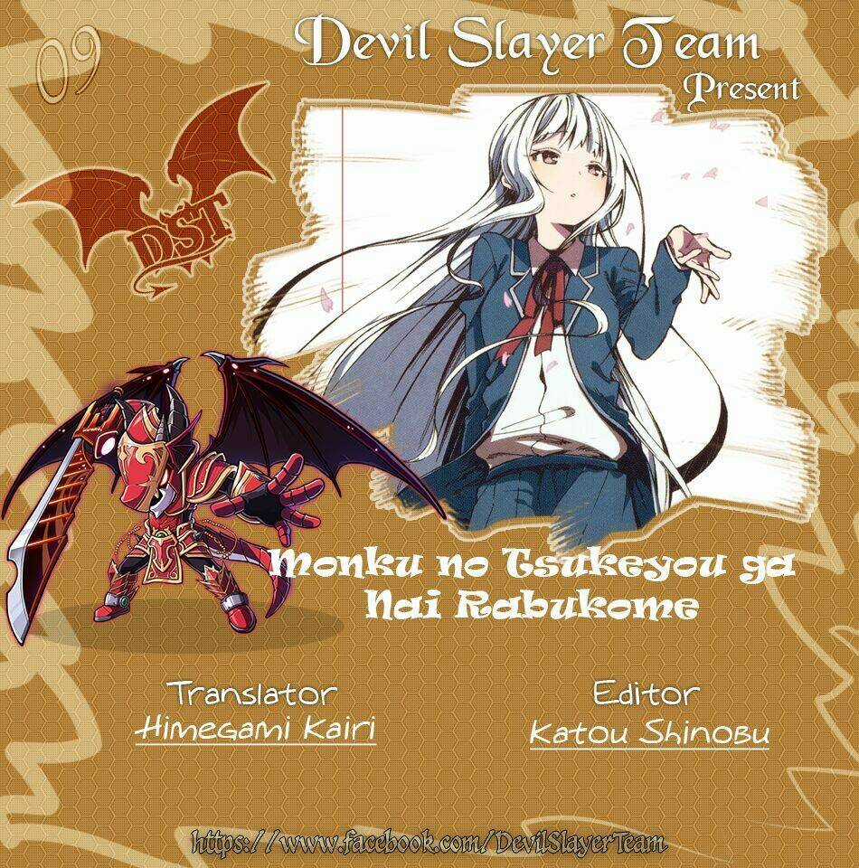 Monku No Tsukeyou Ga Nai Rabukome Chapter 9 trang 1