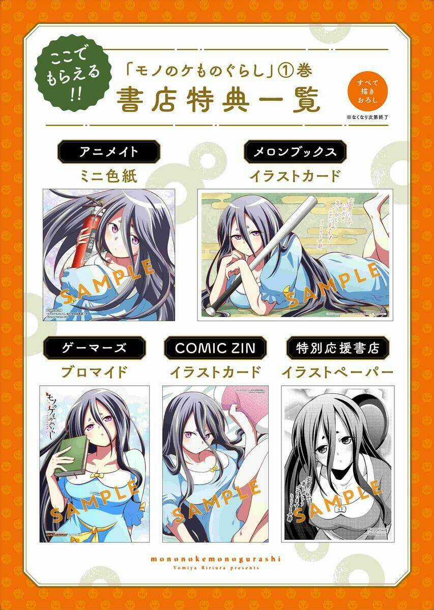 Mono No Kemonogurashi Chapter 22.5 trang 5