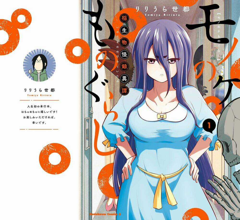 Mono No Kemonogurashi Chapter 22.5 trang 7