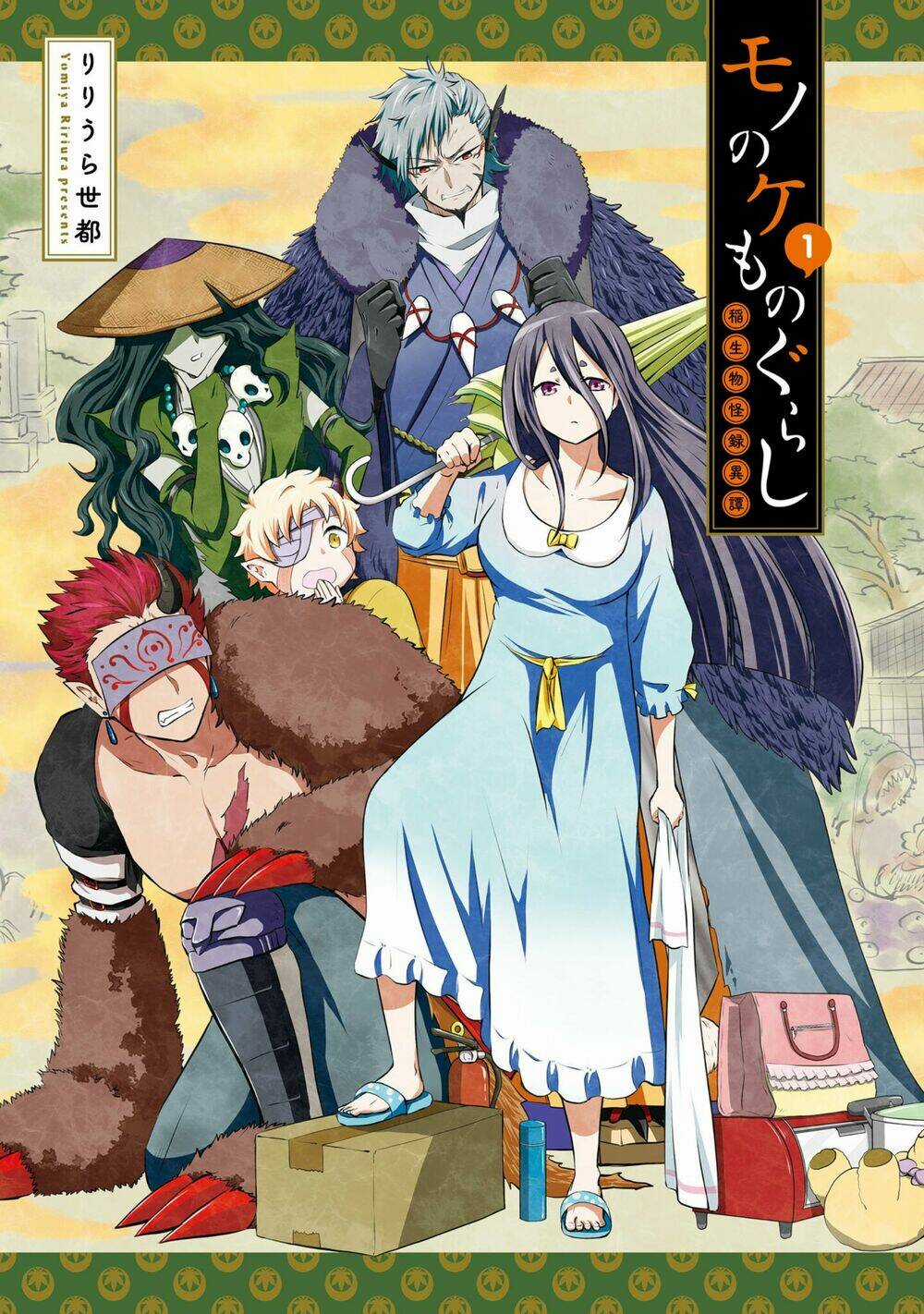 Mono No Kemonogurashi Chapter 22.5 trang 8