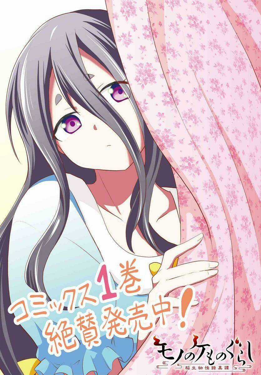 Mono No Kemonogurashi Chapter 23 trang 2