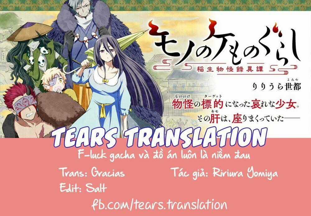 Mono No Kemonogurashi Chapter 3 trang 0
