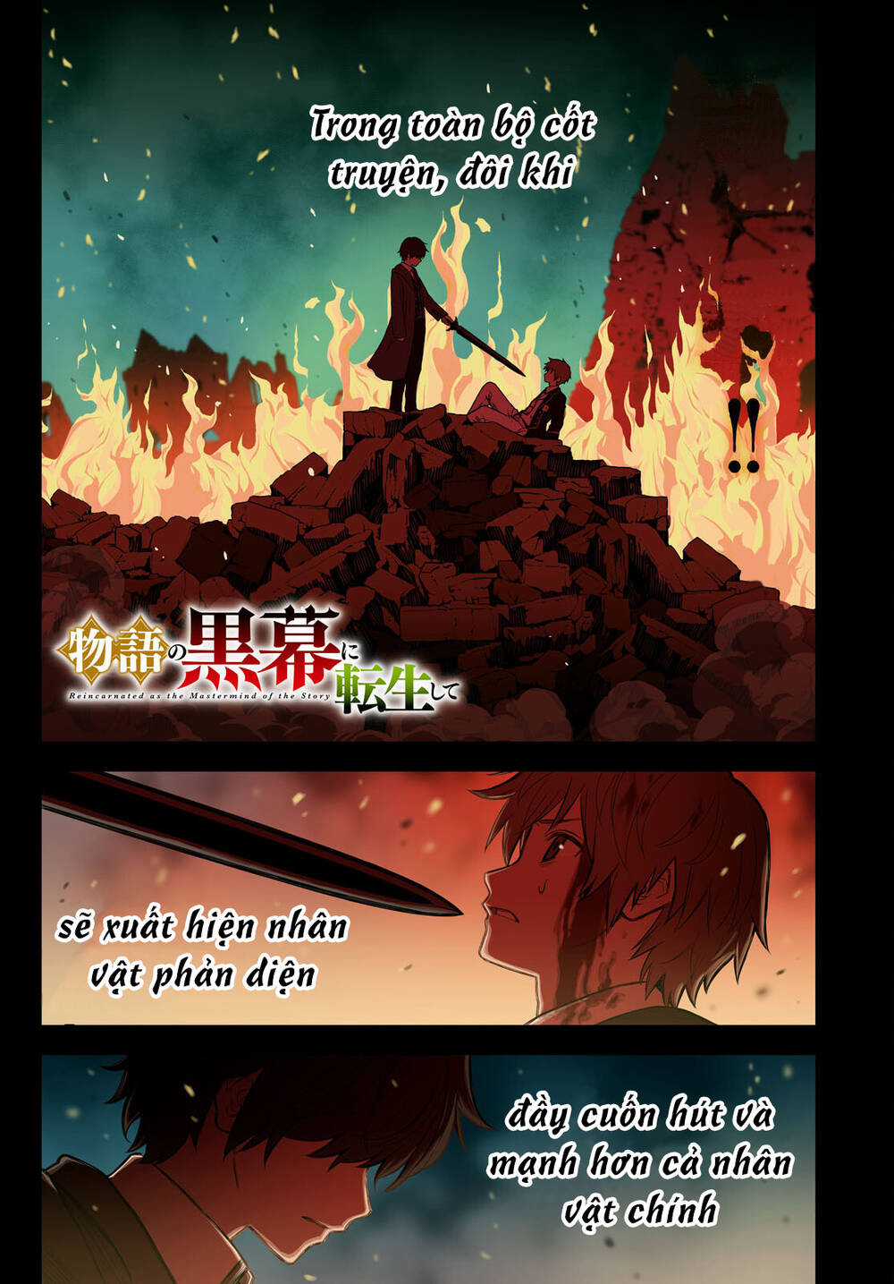 Monogatari No Kuromaku Ni Tensei Shite Chapter 0 trang 3