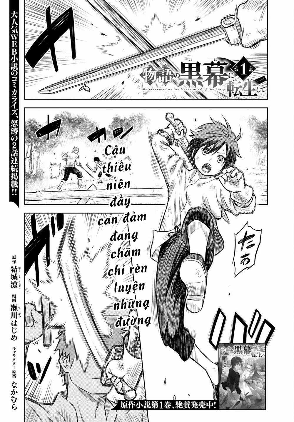 Monogatari No Kuromaku Ni Tensei Shite Chapter 1 trang 3