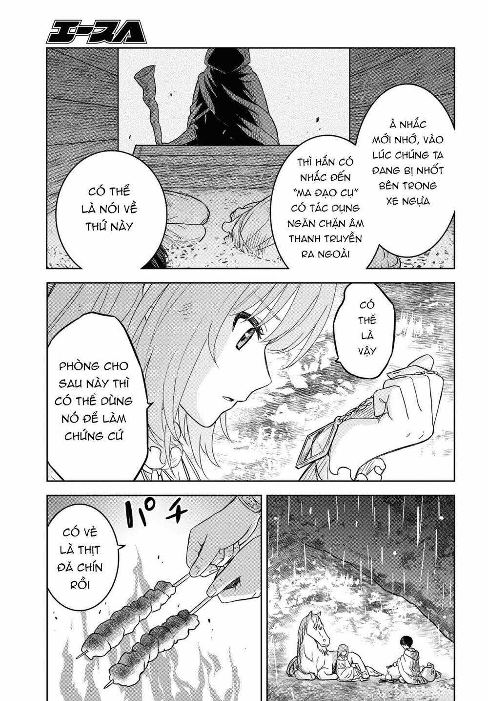 Monogatari No Kuromaku Ni Tensei Shite Chapter 11 trang 14