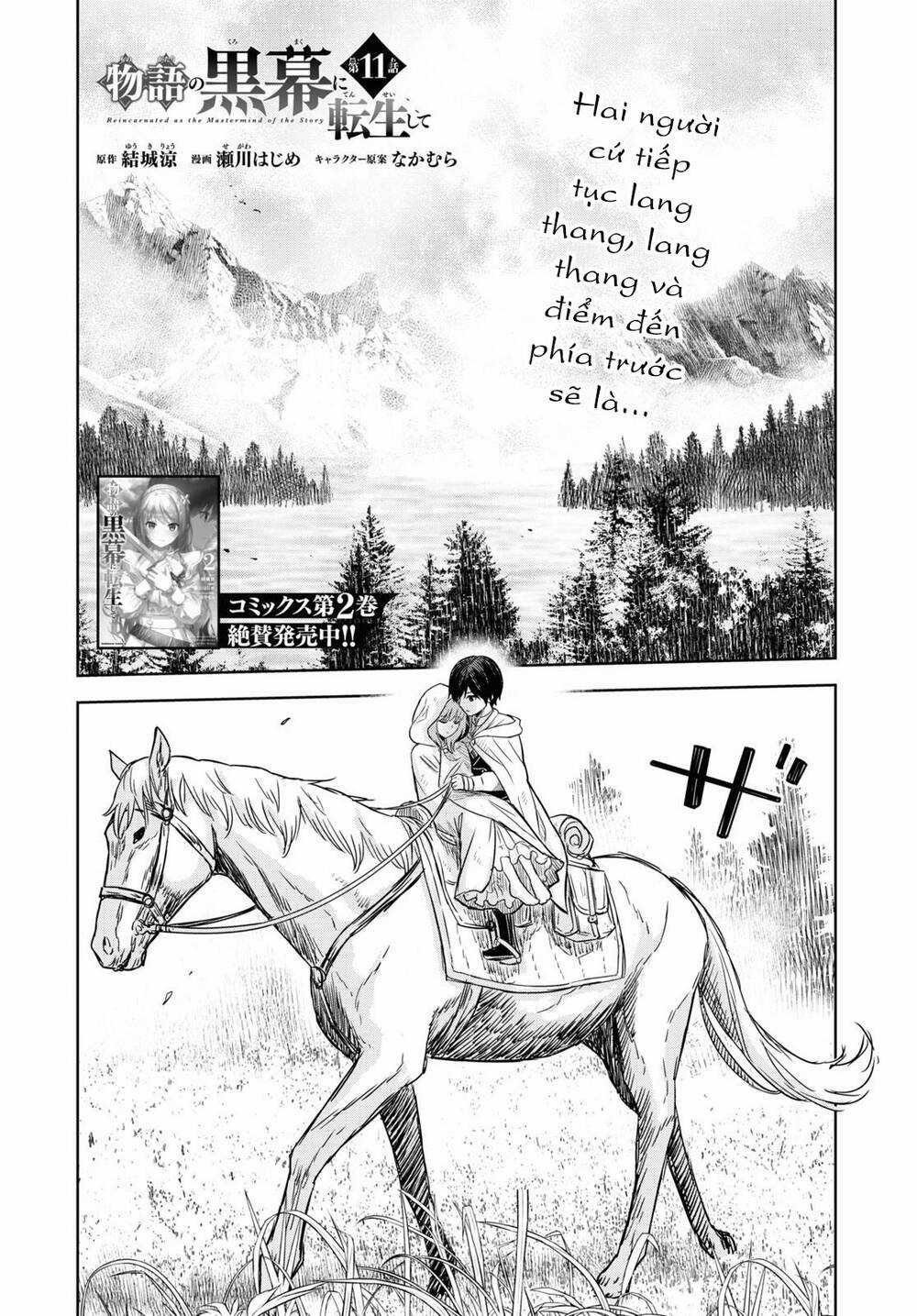 Monogatari No Kuromaku Ni Tensei Shite Chapter 11 trang 2